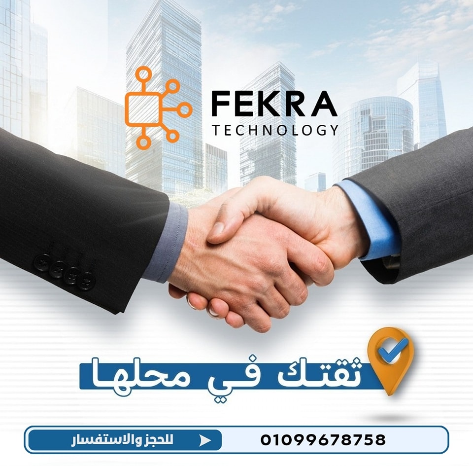 كاشير بالمحلة الكبري - أنظمة باركود بالمحلة الكبرى كاشير بالمحلة الكبري - أنظمة باركود بالمحلة الكبرى
